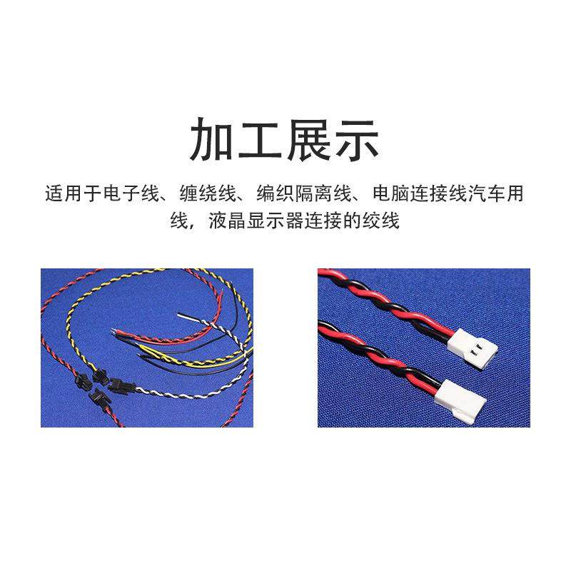 单轴绞线机自动夹线扭线绞线速度可调绞线圈数可调,淘宝优惠券,粉丝福利购,淘宝优惠卷