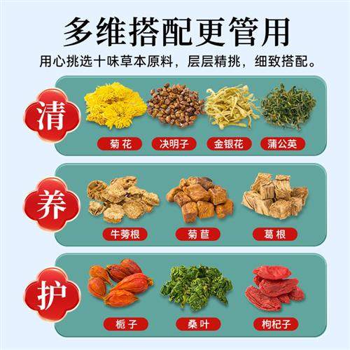 雷允上菊花枸杞决明子茶金银花菊花茶150g熬夜加班养生茶花茶,淘宝优惠券,粉丝福利购,淘宝优惠卷