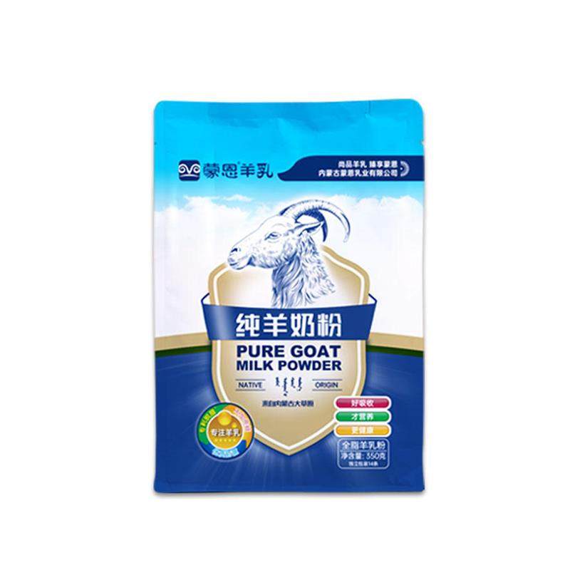 蒙恩纯羊奶粉350g儿童学生成人中老年人孕妇奶粉全脂高钙内蒙特产,淘宝优惠券,粉丝福利购,淘宝优惠卷