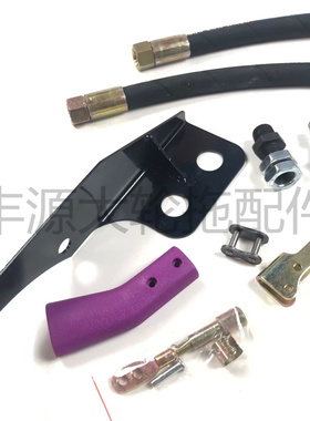 东方红704/804/904/1004/1204拖拉机多路阀改装多路阀套件不带阀