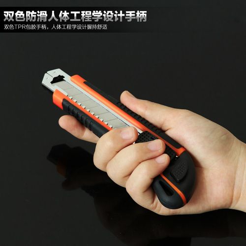 艾瑞泽大号美工刀刀片壁纸墙纸裁纸刀带刀片削铅笔开箱工具刀18mm - 图1