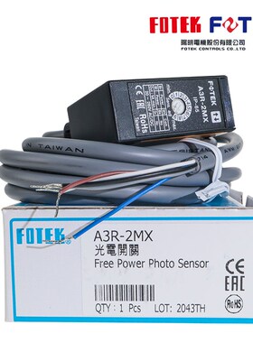 FOTEK台湾阳明红外线光电开关传感器A3G-4MX  A3G-4MXB A3G-2MRS