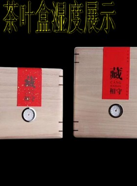 镶嵌式温度计湿度计箱包乐器装饰迷你金属圆形茶叶盒自动机械37mm