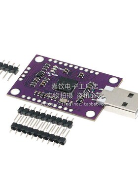 MCU FT232H 高速多功能 USB转JTAG UART/FIFO SPI/I2C转串口模块