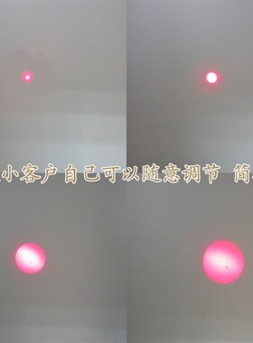 十字线激光器红光点状激光模组 可调焦距650nm500mw一字线定位灯