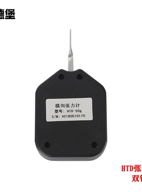 艾德堡横向张力计指针式手持式HTS单针HTD双针5N测克计500G张力仪