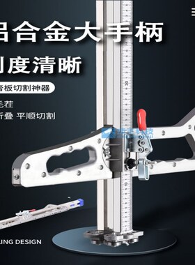 石膏板切割神器石膏板神器新款不锈钢折叠木工工具无尘手推刀裁板