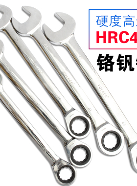 双头棘轮扳手省力快速两用梅花开口大呆扳手双向快板修理五金工具