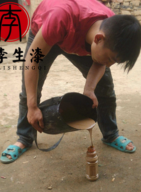红木擦漆/原生漆/天然大漆/土漆/天然油漆干燥性好/亮度好