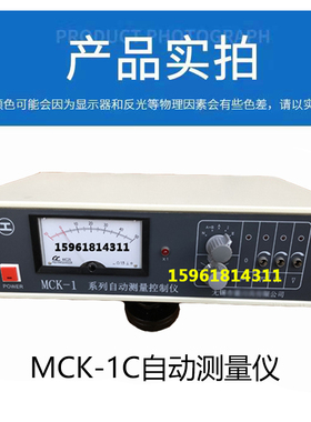 轴承磨MZ208内圆自动测量仪检测规ZND-1弹王桥电感线圈测爪密封圈