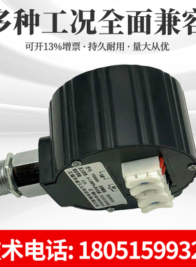 消防新规压力开关消防专用低压压力开关消防智能数字显示压力开关