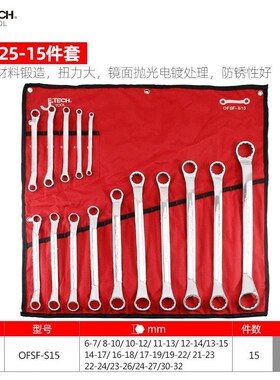 捷科扳手组套装帆布袋不含工具15件 24件 GR COMF-S24 收纳袋