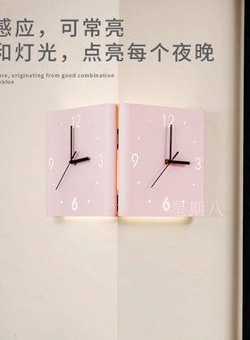 现代静音可调角度转角拐角阳角双面感应发光挂钟挂表Y钟表小夜灯