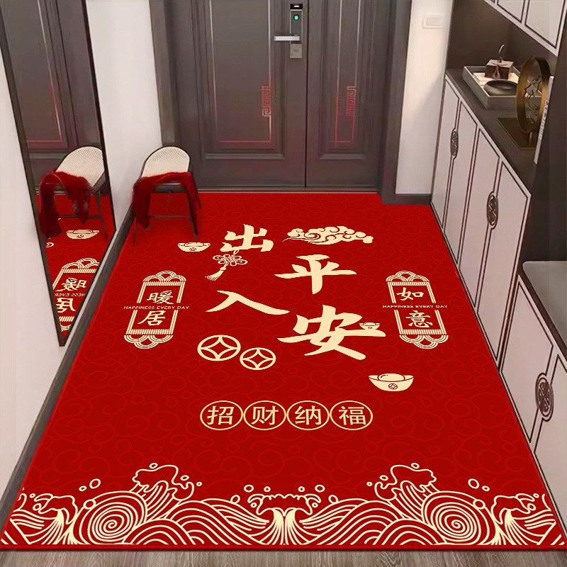 喜庆地垫入户门脚垫门口进门防滑垫子地毯入门家用红色门垫可剪裁,淘宝优惠券,粉丝福利购,淘宝优惠卷