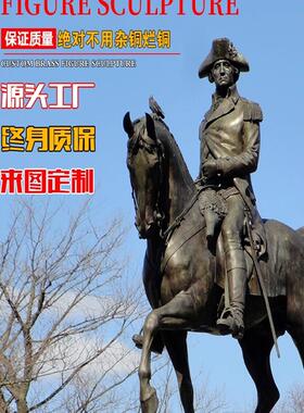 户外欧式骑士铸铜雕塑玻璃钢彷铜骑马人物铜雕定制公园落地大摆件