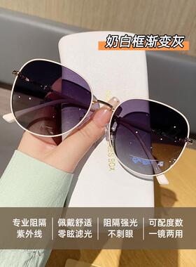 墨镜女款显脸小2025新款高级感偏光太阳眼镜近视可配度数防紫外线