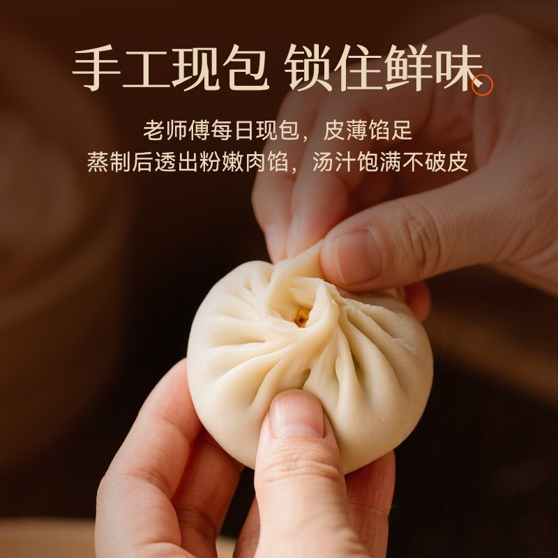 裕食珍手工老面猪肉小笼包早餐加热即食速冻半成品嵊州鲜肉小包子,淘宝优惠券,粉丝福利购,淘宝优惠卷