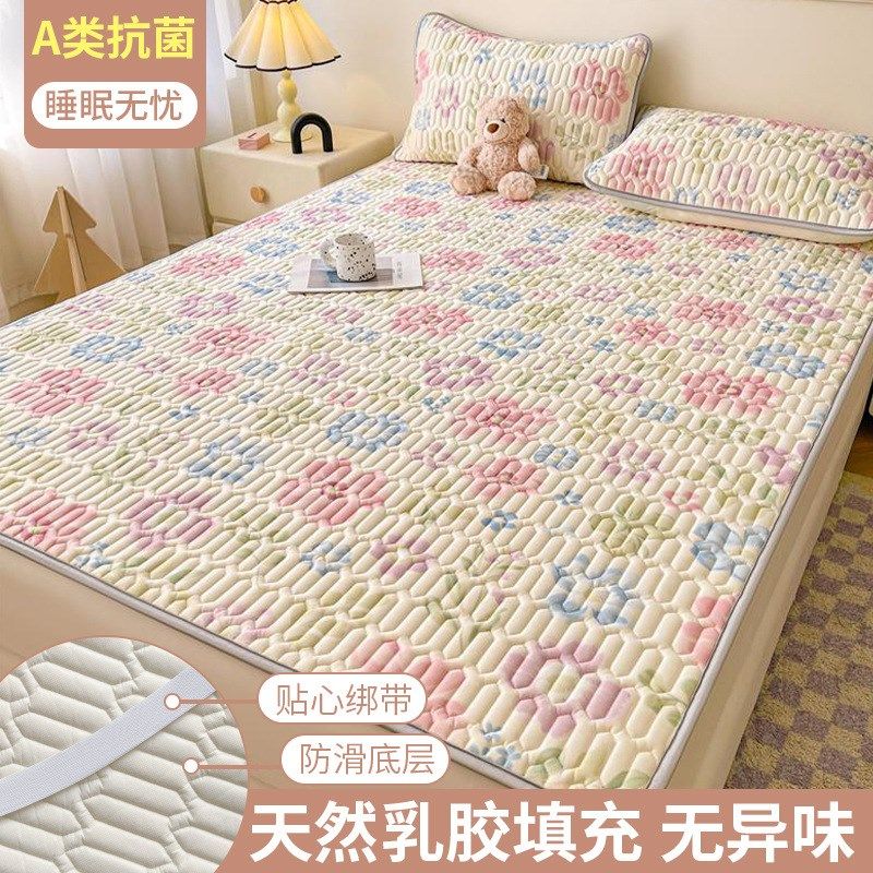 夏季乳胶冰丝凉席三件套印花软凉席床垫母婴级单人防滑席子小清新,淘宝优惠券,粉丝福利购,淘宝优惠卷