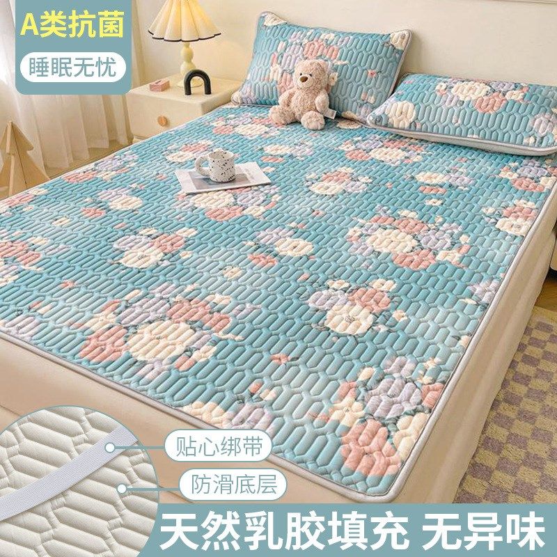 夏季乳胶冰丝凉席三件套印花软凉席床垫母婴级单人防滑席子小清新,淘宝优惠券,粉丝福利购,淘宝优惠卷