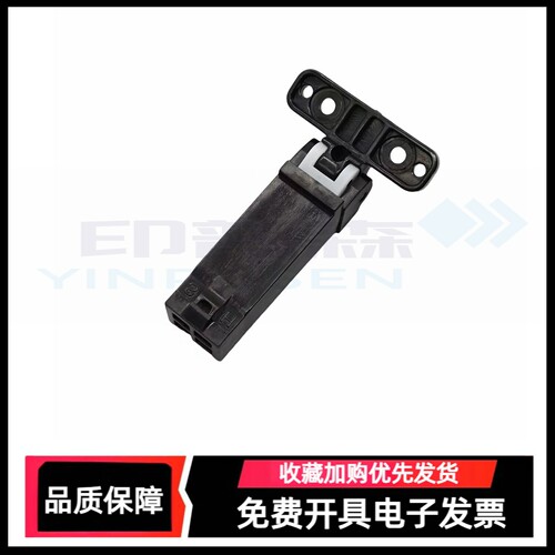 适用 三星CLX 3170 3175 3185 3186支撑架3305 3306 4175 4195 FN FW ND扫描平台上盖板支架 盖板脚 稿台合页 - 图1
