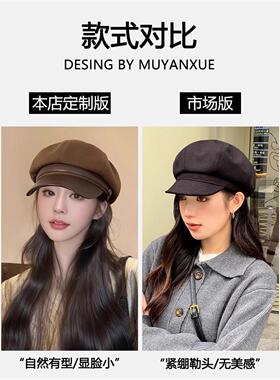高级感美拉德贝雷帽女款2025新款秋冬鸭舌八角帽显脸小百搭画家帽