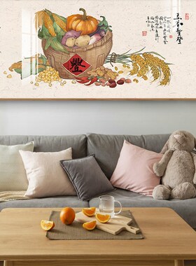 五谷丰登装饰画餐厅饭店餐馆客厅B沙发背景墙壁面丰收粮仓杂粮挂