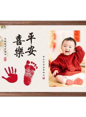 定制儿童相框宝宝一o周岁手足印脚diy满月摆台洗照片做成打印加