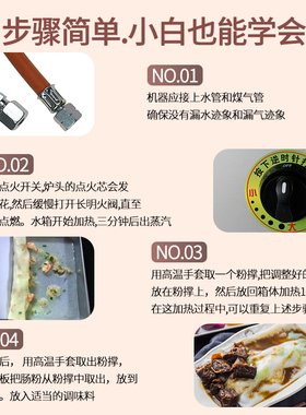 熄火保护燃气蒸包机m肠粉机早餐店蒸包子机多功能摆摊小笼包蒸炉