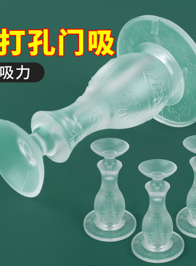 防撞门挡门吸免打孔新款入户x门门防碰撞神器金属门碰吸门器门阻
