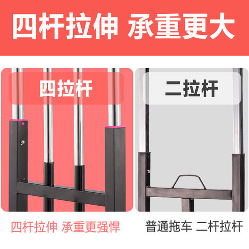 杰适 大号拉杆车拉货车行李车进货E推车折叠小拖车便携手拉车大轮 - 图2