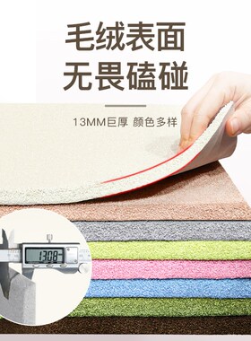 床头软包自e粘防撞墙贴软垫靠背墙面护墙板床炕围榻榻米床边墙围
