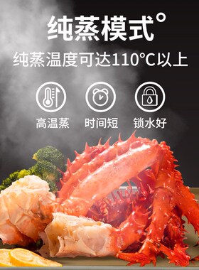 2022款魔g笛手M40家用小店风炉平炉纯蒸电烤箱电蒸箱多层同烤3合1