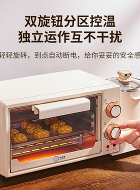 新款多功能早餐机家用全u自动迷你电烤箱烘培机小型轻食煎蒸煮锅