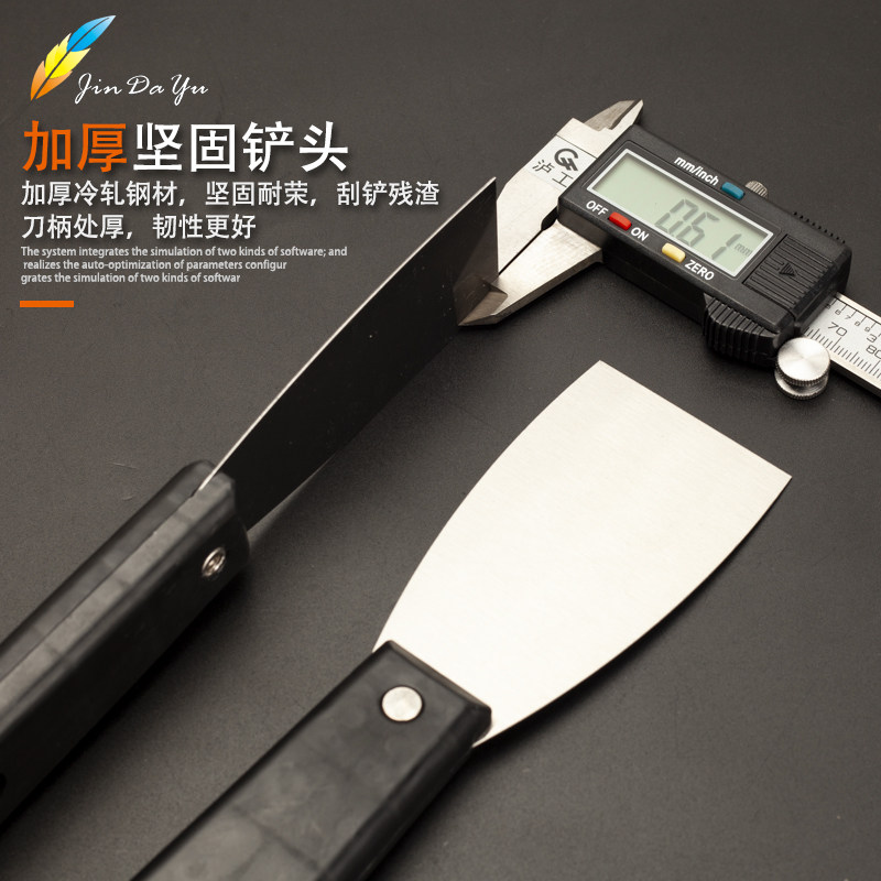 高碳钢油灰刀批灰加厚型清洁刮刀 1-5寸油漆灰刀抹泥刀腻子刀铲刀,淘宝优惠券,粉丝福利购,淘宝优惠卷