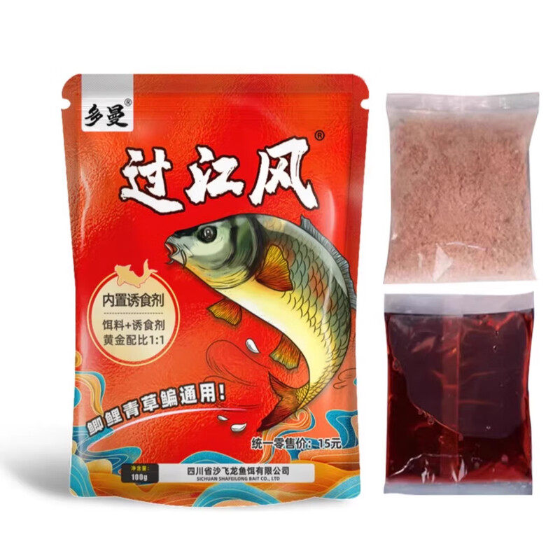多曼牌过江风钓鱼鲫鱼饵料秋冬季诱鱼剂鱼料四季通用饵料诱饵正品,淘宝优惠券,粉丝福利购,淘宝优惠卷
