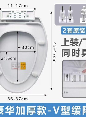 出口品质马桶盖家用通用加厚坐便器盖板老式马桶圈U型V型座便坐圈