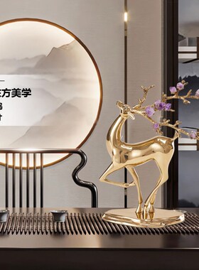 轻奢紫水晶鹿摆件柜子客厅酒B柜电视柜高级感装饰乔迁礼品