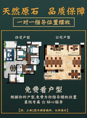 正宗的泰山石甘塘镇屋室内外衬石洋石天然原石泰山石家居摆件