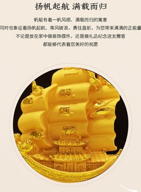 创意一帆风顺帆船摆件轻奢s高档酒柜工艺礼品摆饰前台办公室桌面