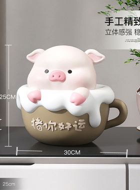 奶油风猪客厅摆件家居饰品玄关电视柜F酒柜装饰品生日礼物乔迁礼