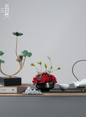 新中式花艺桌面轻奢客厅摆件玄关茶室高端O禅意样板房软装饰品