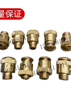 M1432B尾架油杯注油器 上海机床厂正品销售M1332B外圆磨床配件