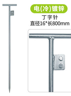 镀锌接地棒家用地线杆接地针光伏电力建筑避雷地桩室外接地极装置