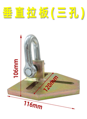 大梁校正仪钣金修复夹具夹钳多孔拉板整形大梁拉板钣金工具配件