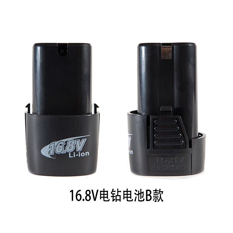 16.8V电钻锂电池手枪钻大容量耐用持久电动剪刀喷码机专用电池,淘宝优惠券,粉丝福利购,淘宝优惠卷