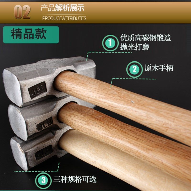纯钢木柄八角锤方头木柄建筑铁锤榔头工具多功能石工锤子大电工锤,淘宝优惠券,粉丝福利购,淘宝优惠卷