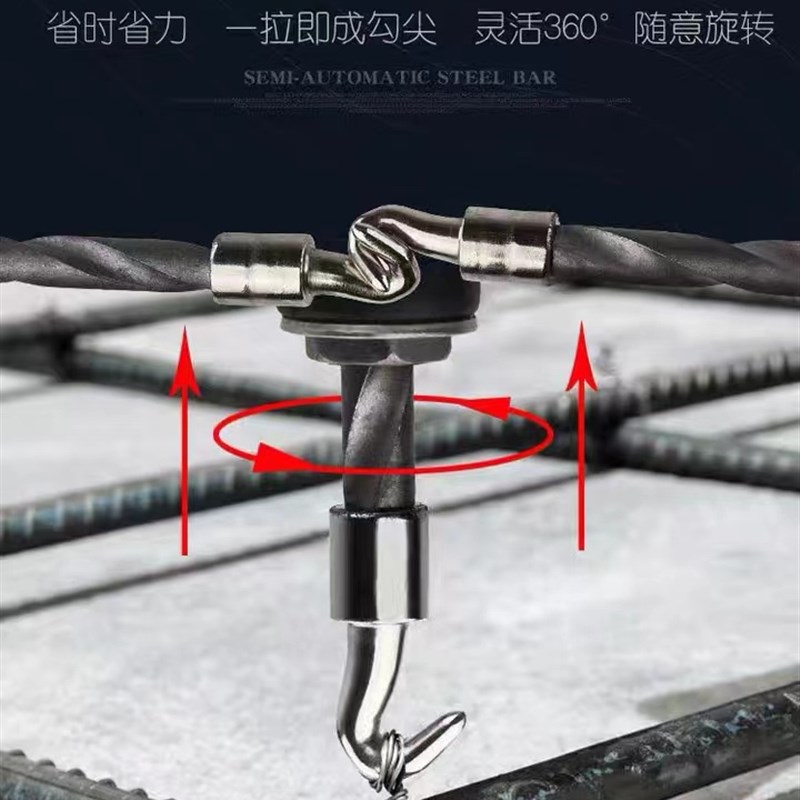扎钢筋神器半自动钢筋q扎钩钢筋工专用扎勾螺纹紮丝紮铁丝工具钩 - 图0