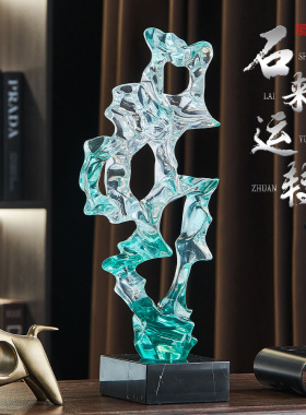 轻奢高档升透明树n脂水晶摆件家居客厅酒柜办公室桌面装饰品