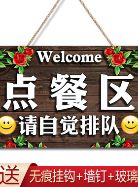 点餐区指示牌食堂取餐处出餐口标识牌挂牌L餐厅出单点单区吊牌牌