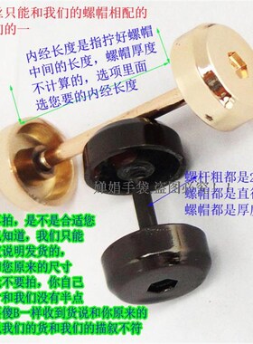 包包配件皮具杠工字形扣活动车轮哑铃杠铃箱包手袋金属可拆螺丝扣